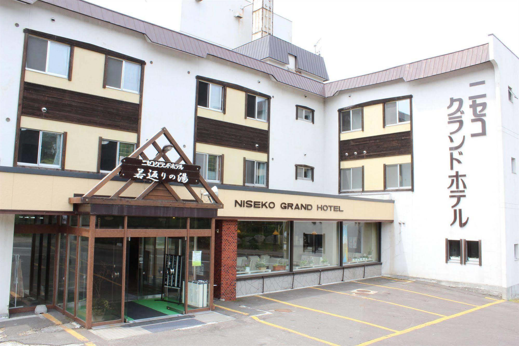 Niseko Grand Hotel Exterior photo